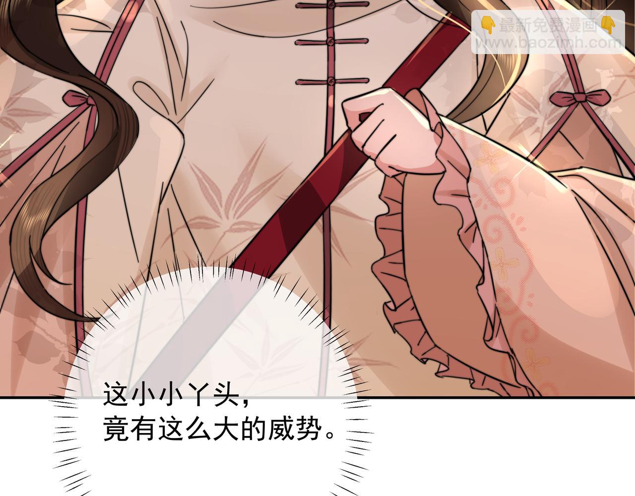 第29话 干净无害六哥哥？69