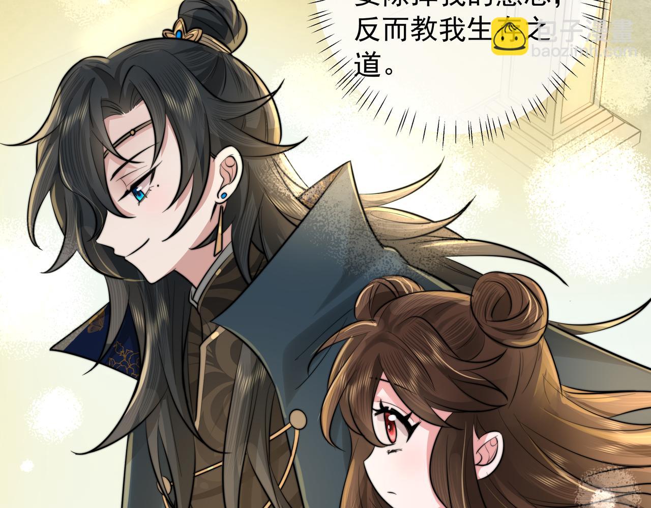 第29话 干净无害六哥哥？78