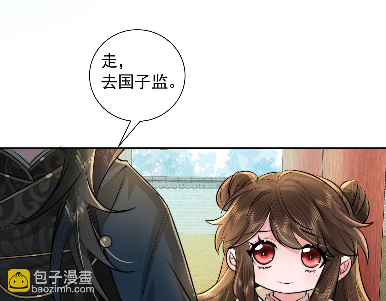 第29话 干净无害六哥哥？80