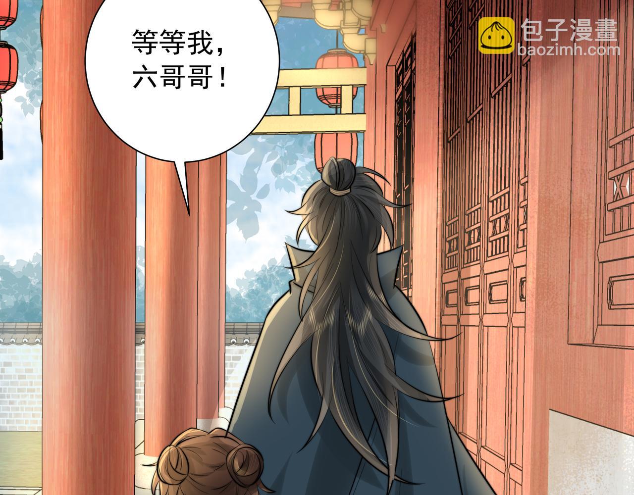 第29话 干净无害六哥哥？82
