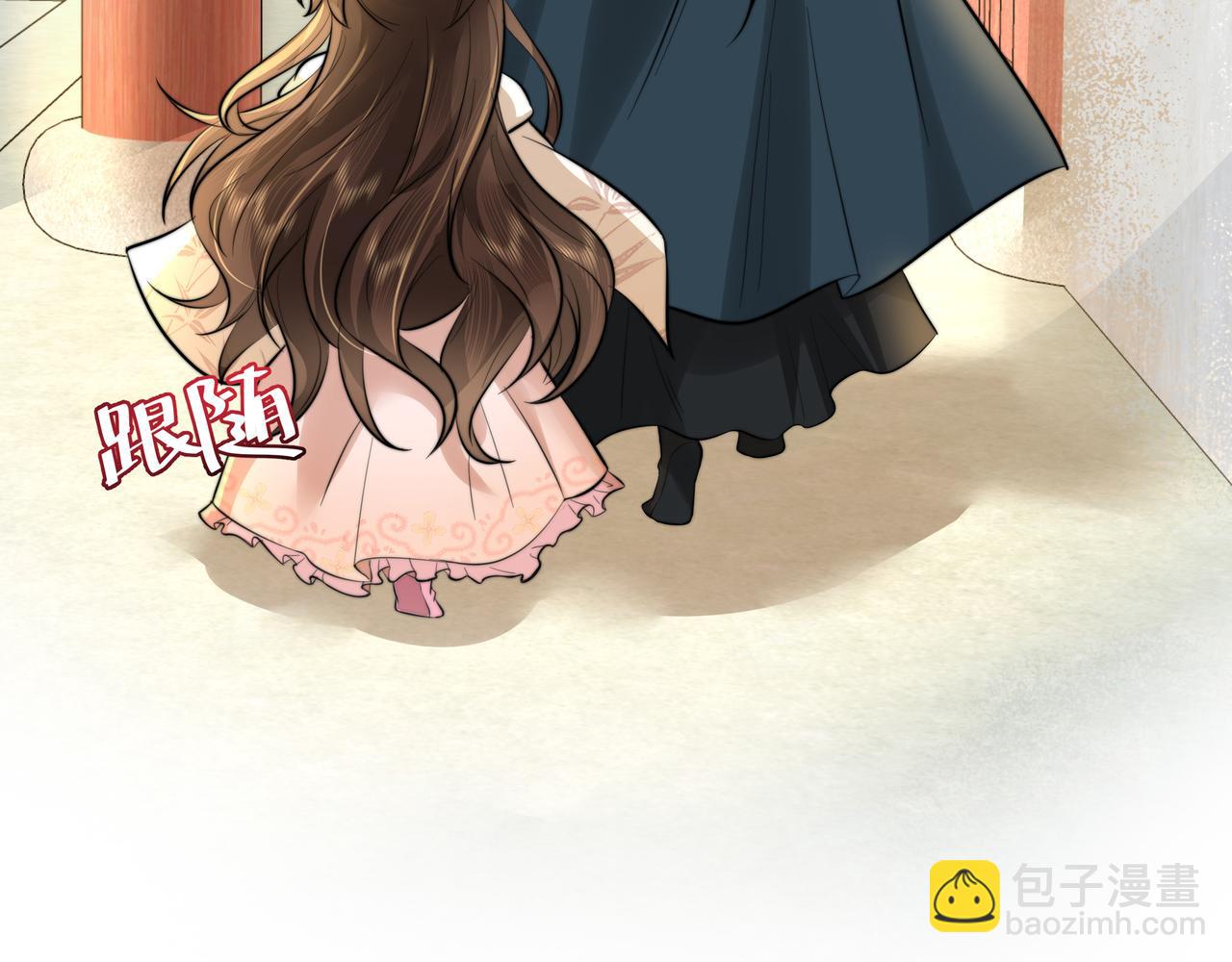 第29话 干净无害六哥哥？83