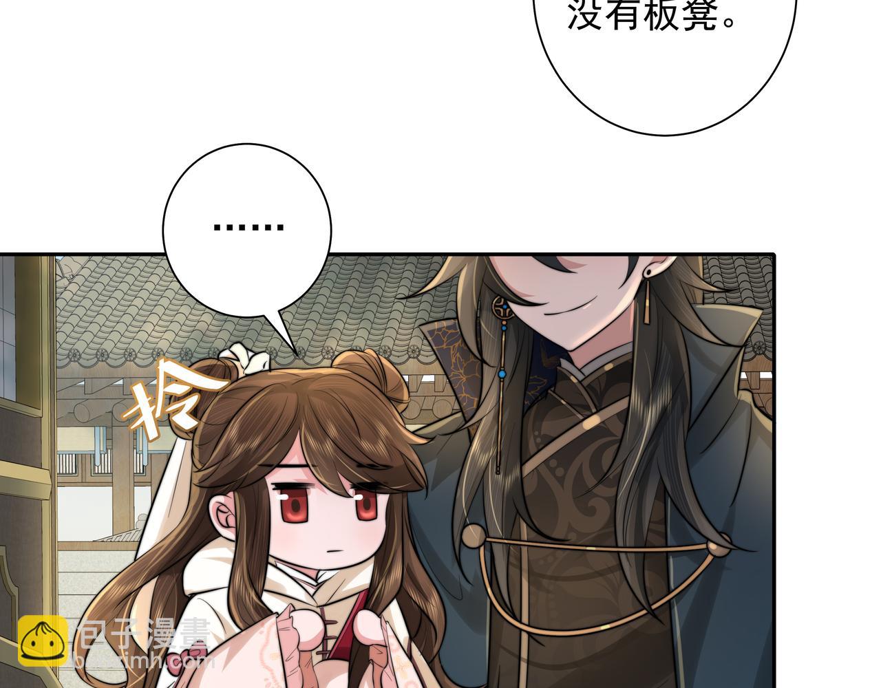 第30话 坐我身边，不要乱跑11