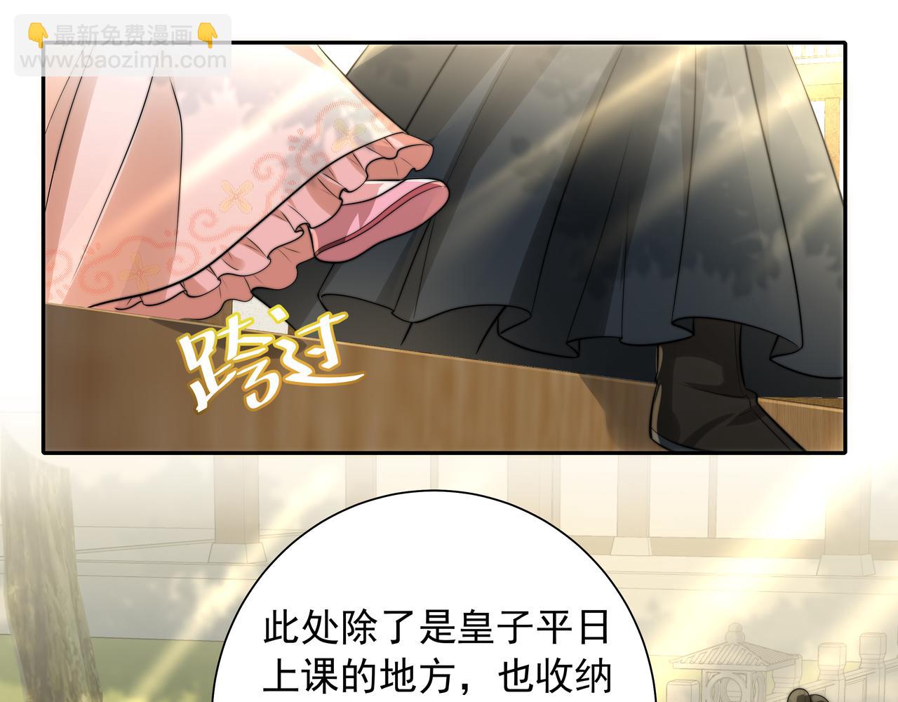 第30话 坐我身边，不要乱跑13