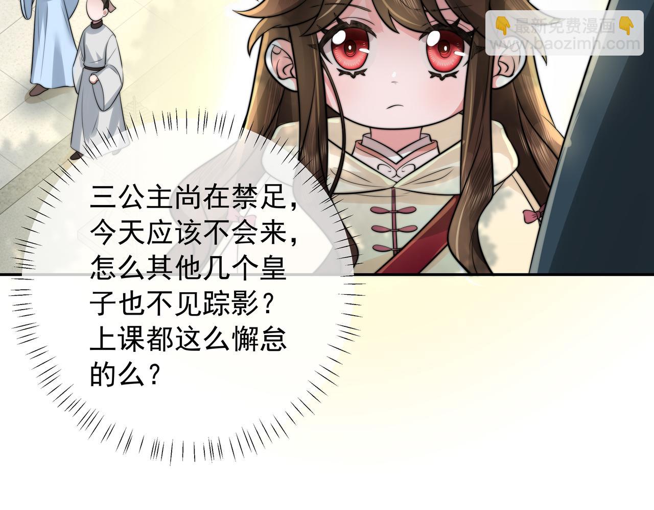 第30话 坐我身边，不要乱跑18