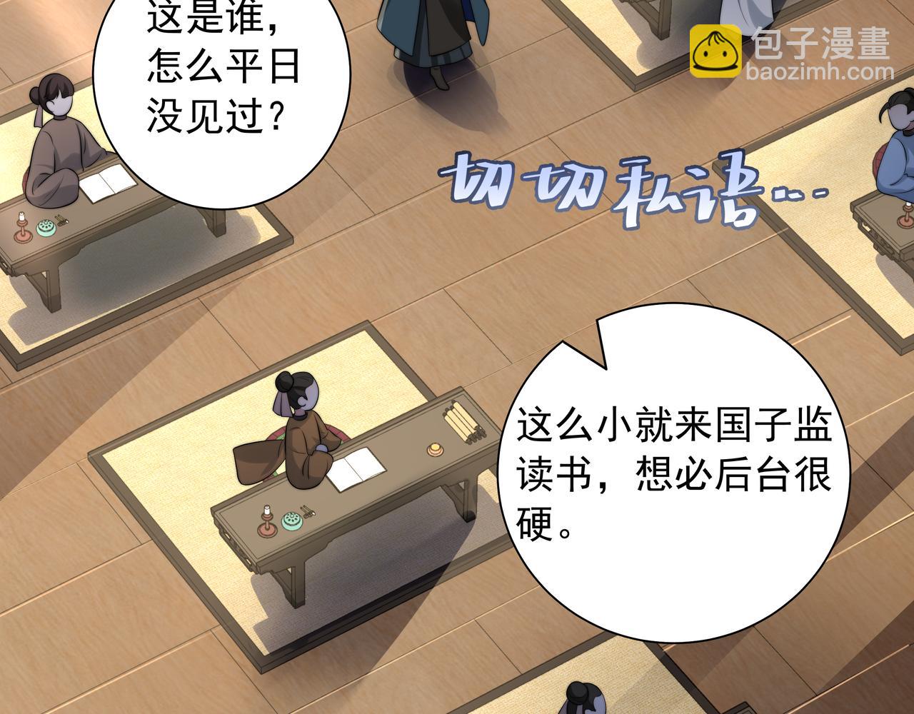 第30话 坐我身边，不要乱跑20