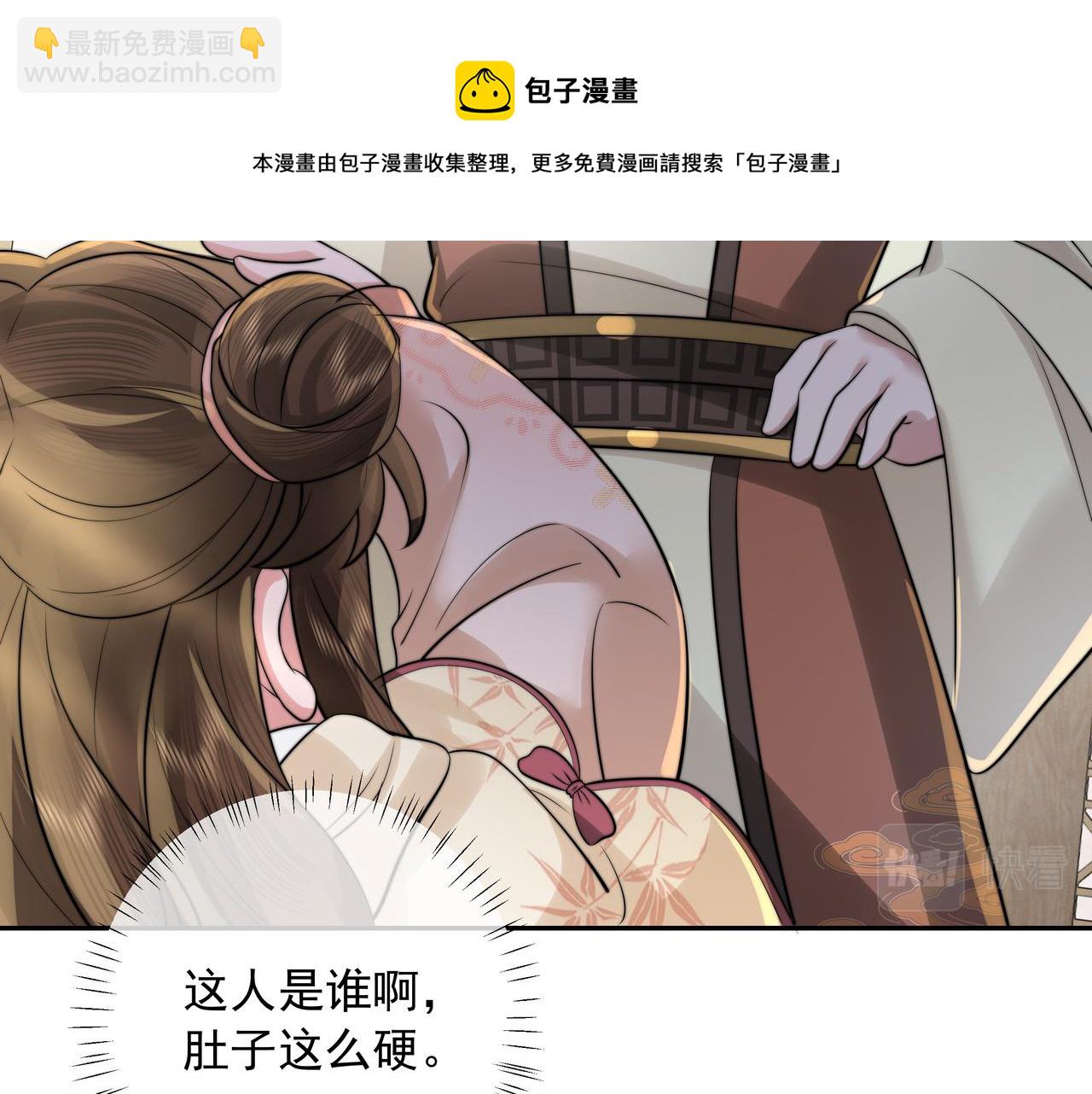 第30话 坐我身边，不要乱跑24