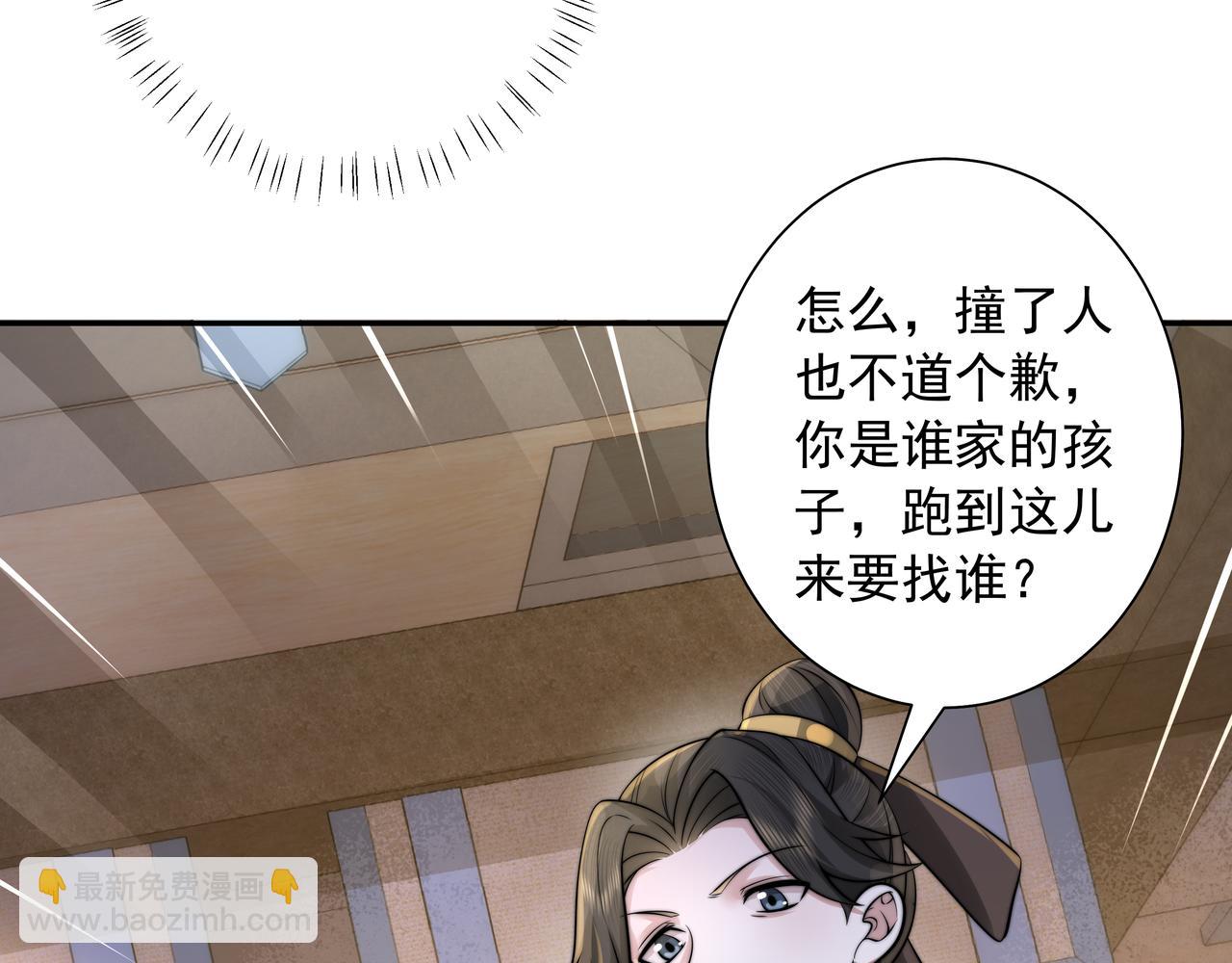 第30话 坐我身边，不要乱跑25