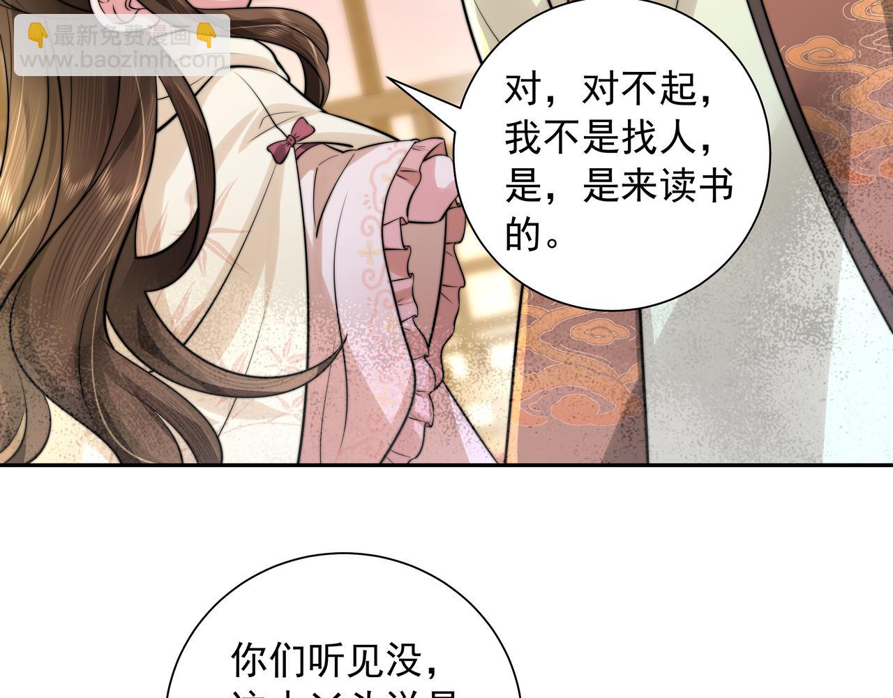 第30话 坐我身边，不要乱跑27