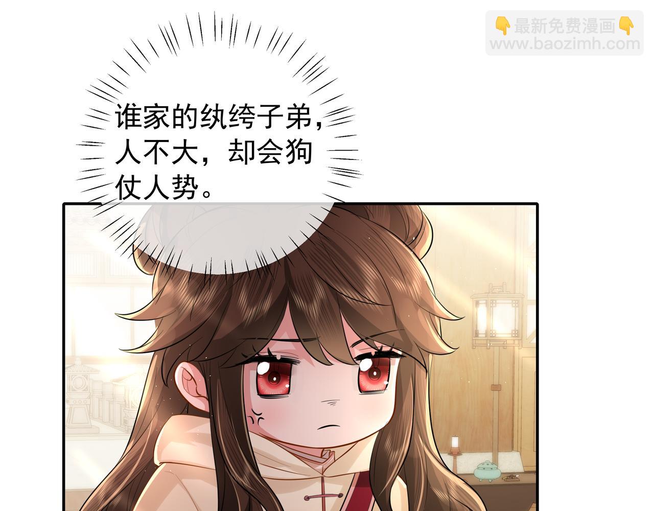 第30话 坐我身边，不要乱跑30