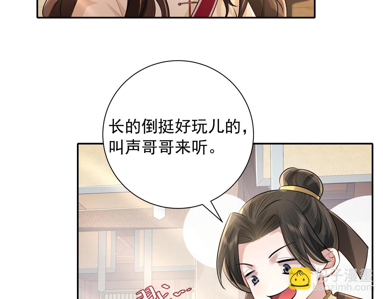 第30话 坐我身边，不要乱跑31
