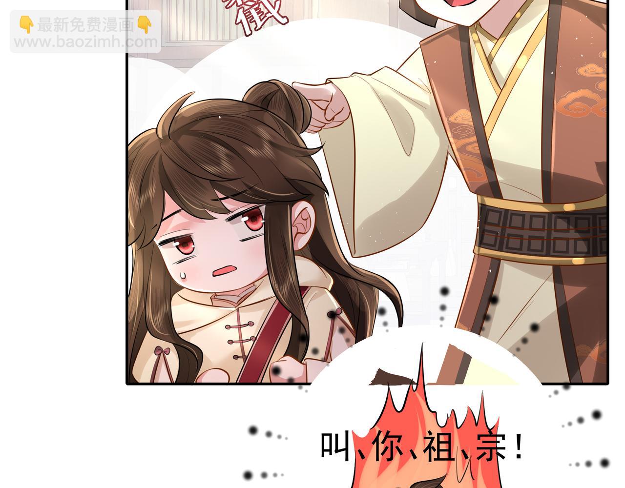 第30话 坐我身边，不要乱跑32
