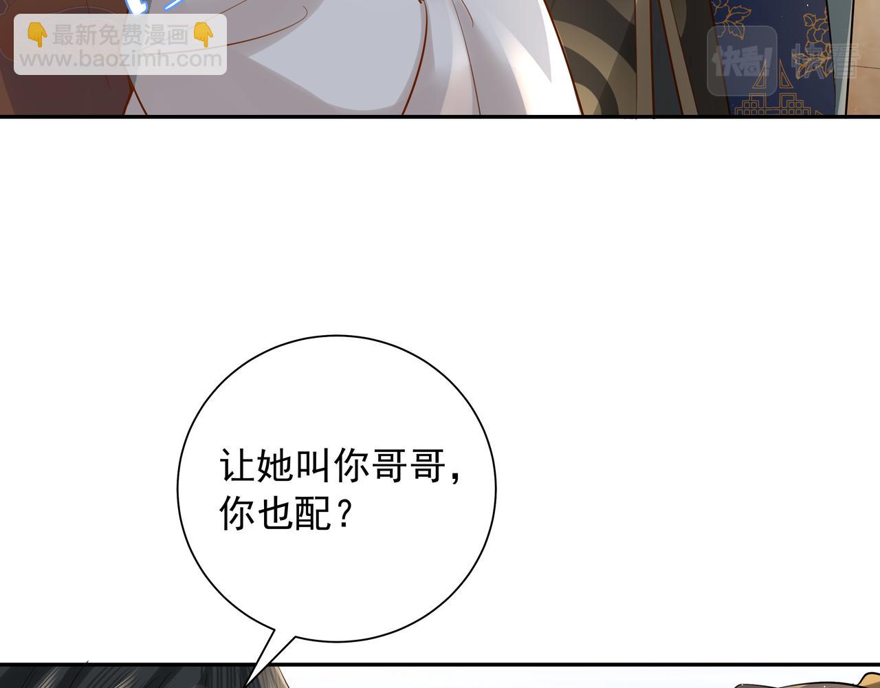 第30话 坐我身边，不要乱跑37