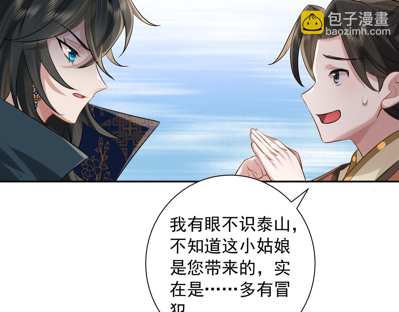第30话 坐我身边，不要乱跑38