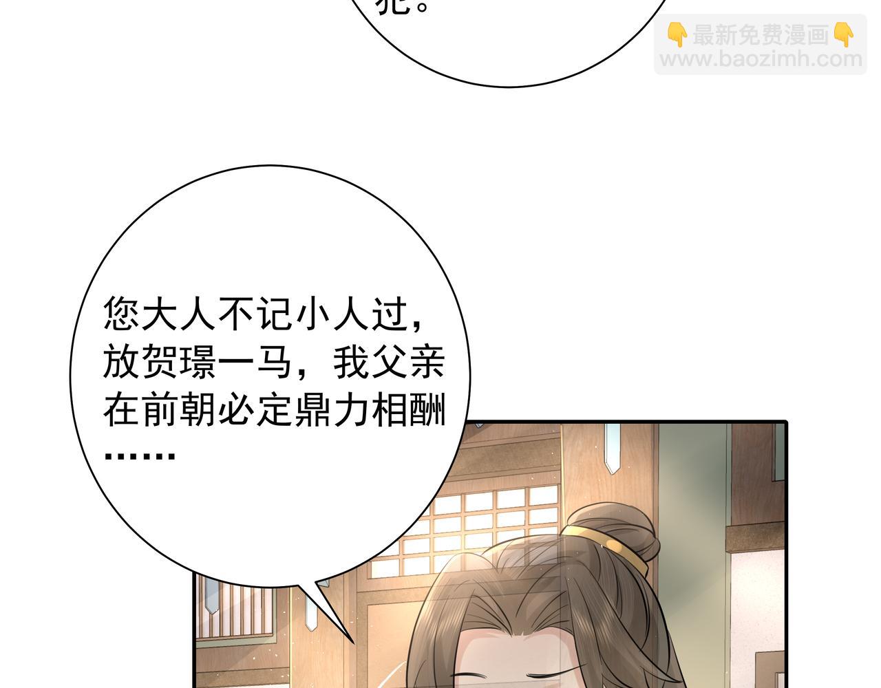 第30话 坐我身边，不要乱跑39
