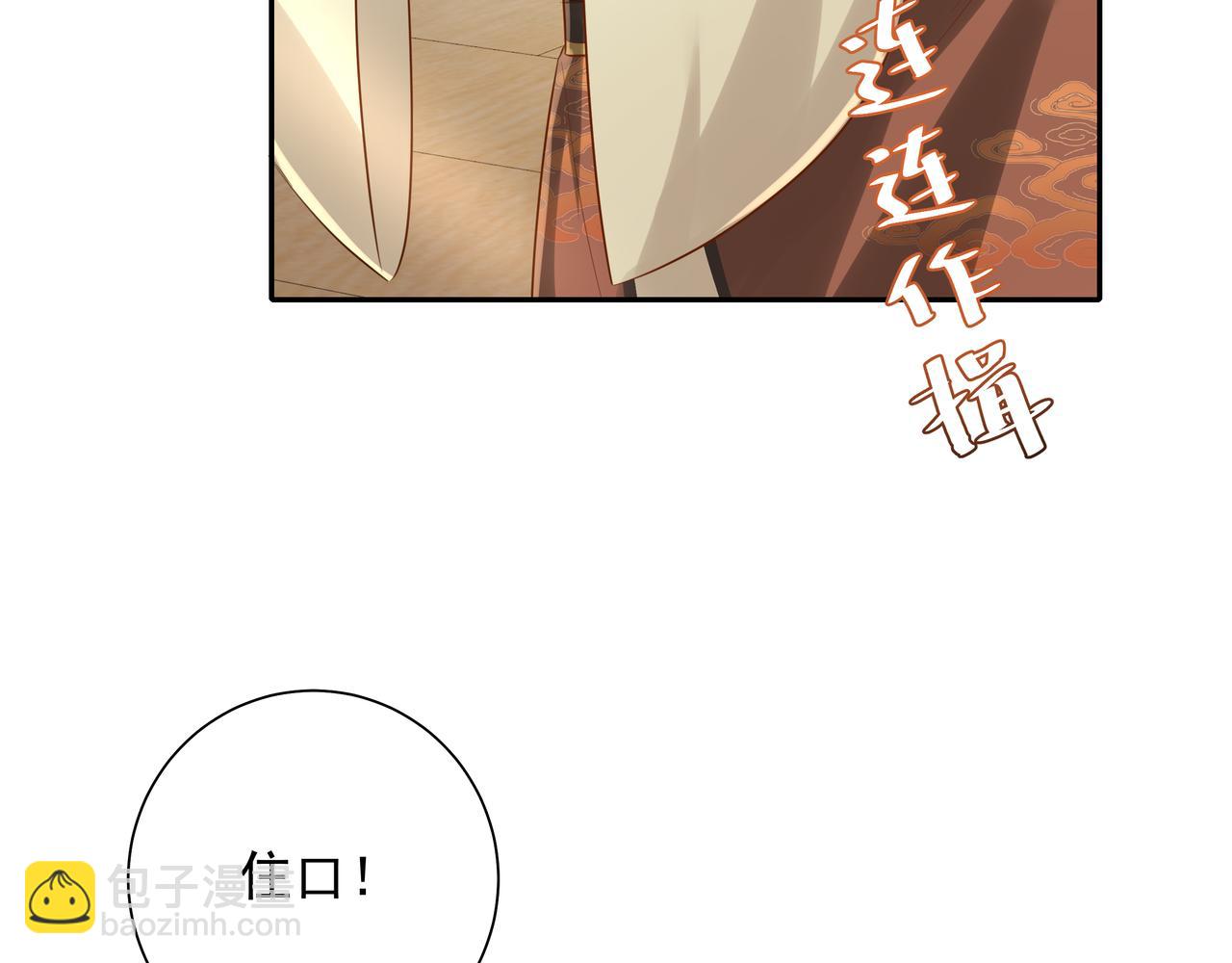 第30话 坐我身边，不要乱跑41