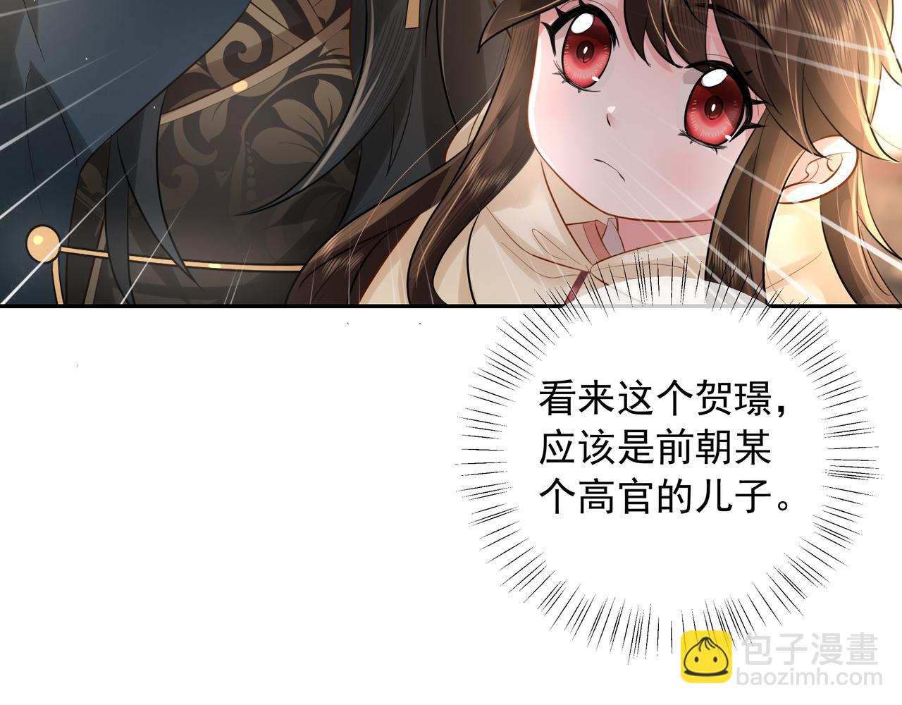 第30话 坐我身边，不要乱跑43