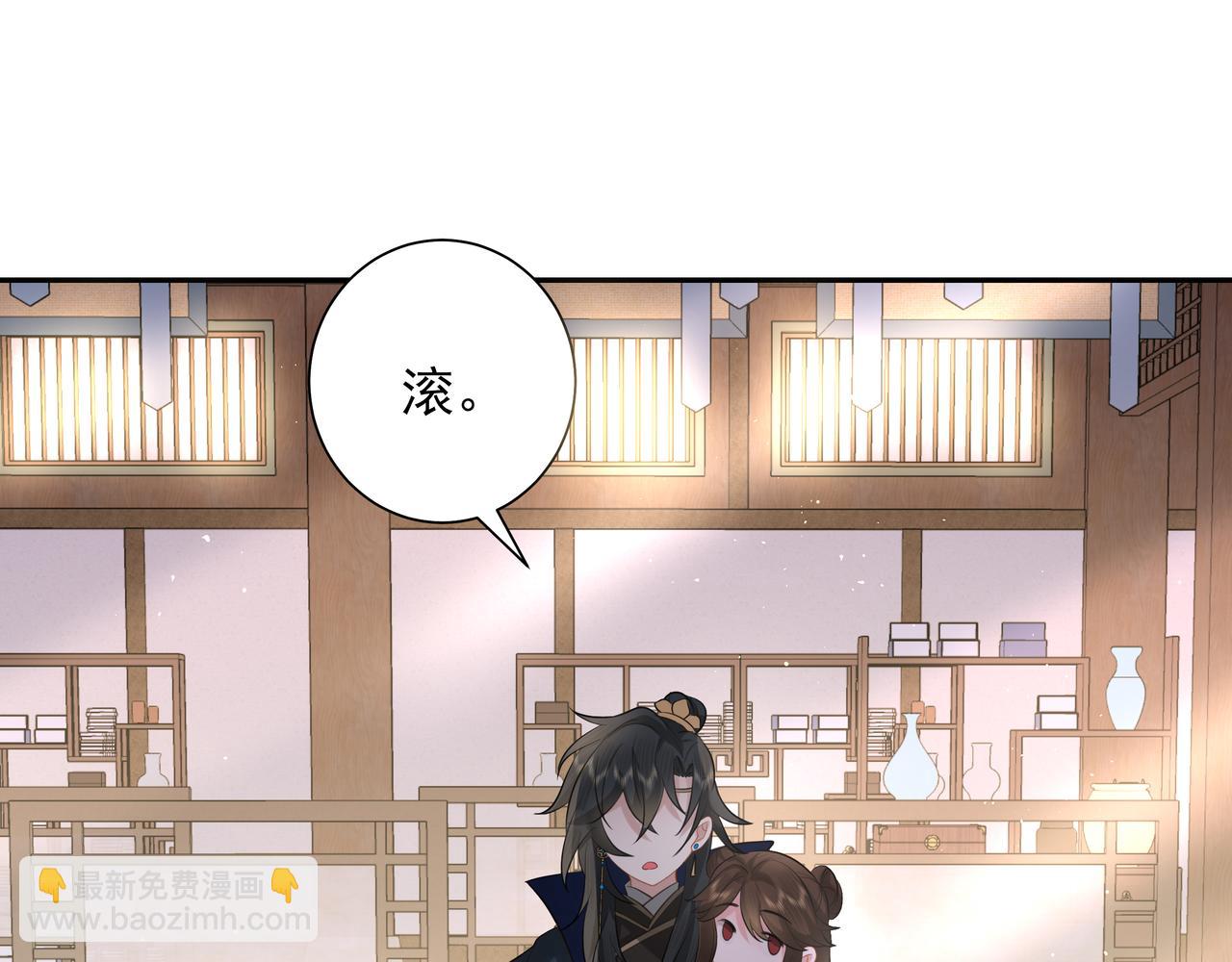 第30话 坐我身边，不要乱跑44