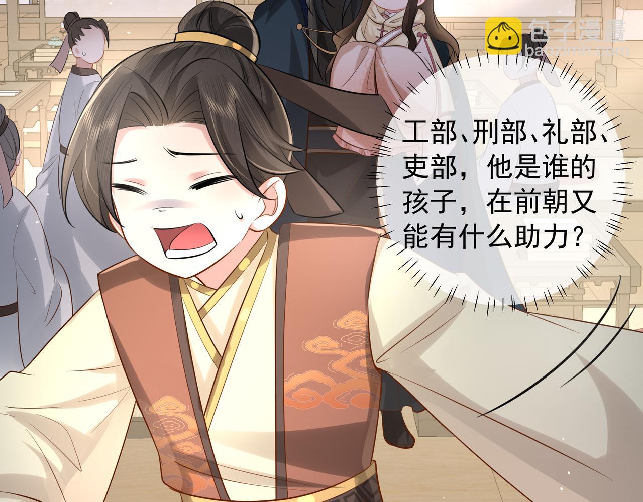 第30话 坐我身边，不要乱跑45
