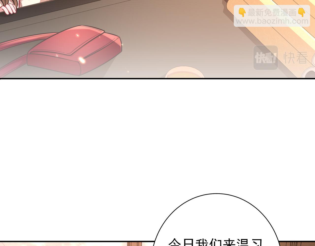 第30话 坐我身边，不要乱跑49