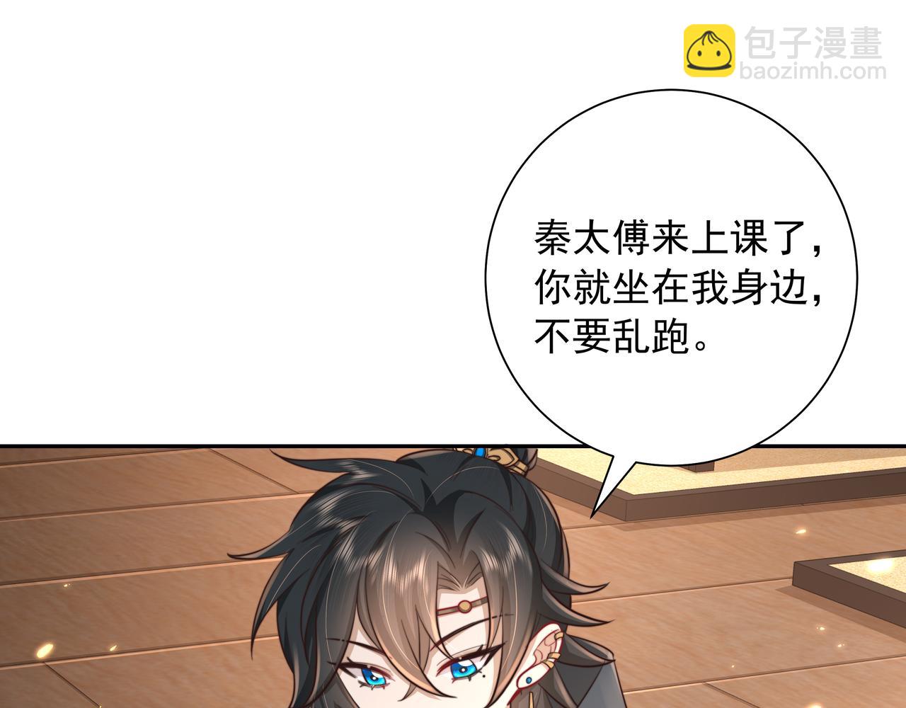 第30话 坐我身边，不要乱跑51