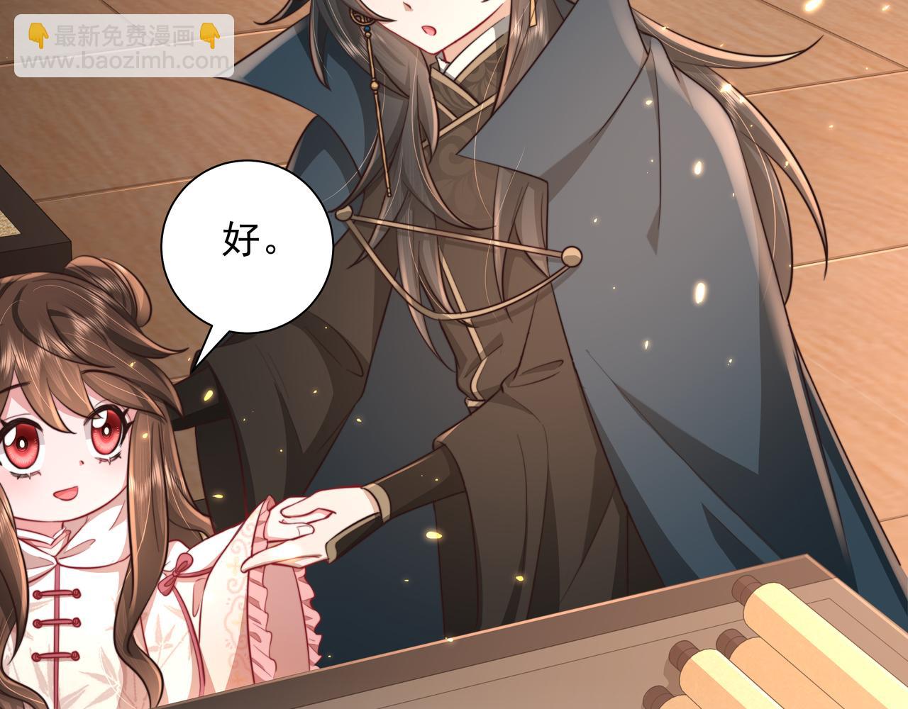 第30话 坐我身边，不要乱跑52