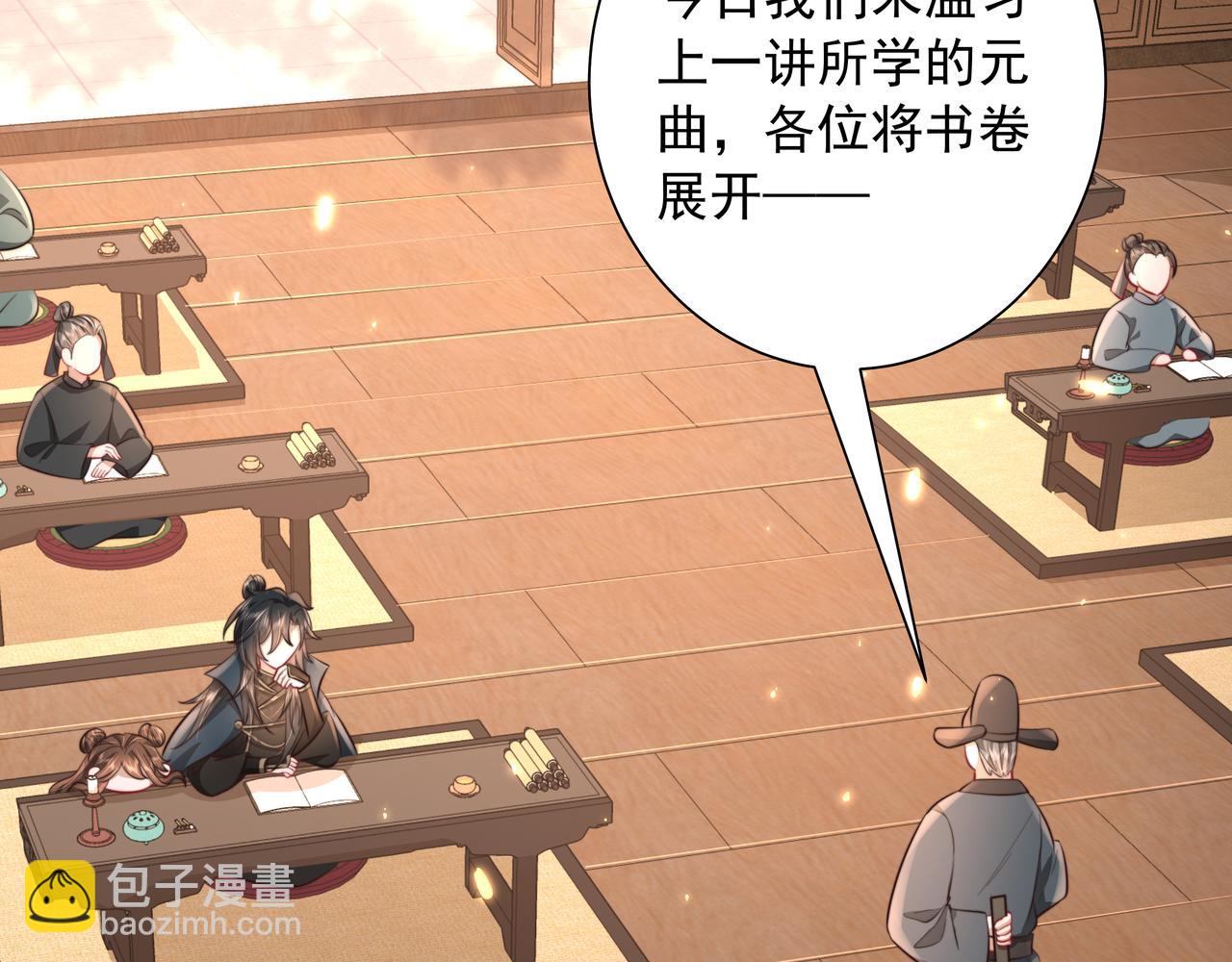 第30话 坐我身边，不要乱跑54