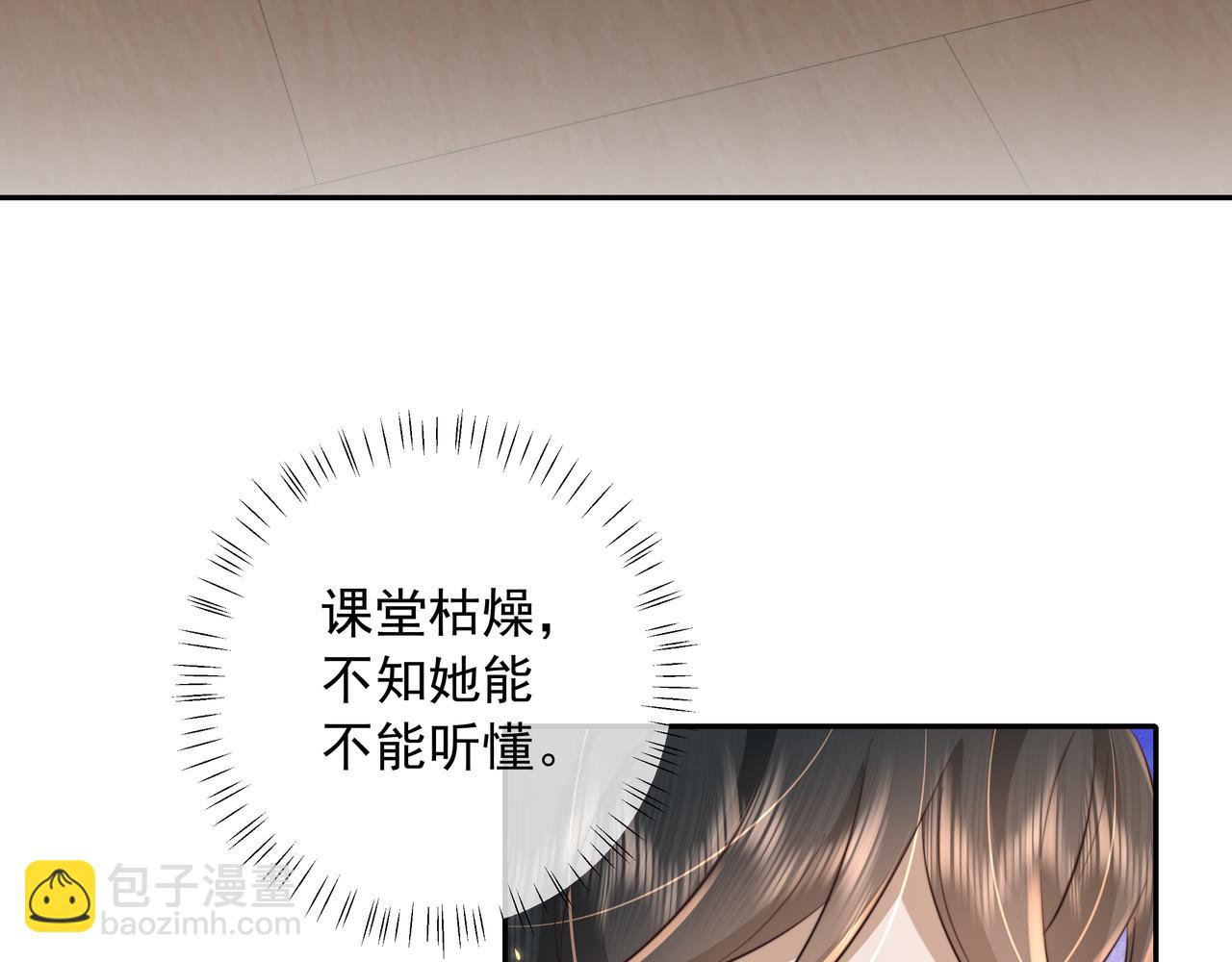 第30话 坐我身边，不要乱跑56