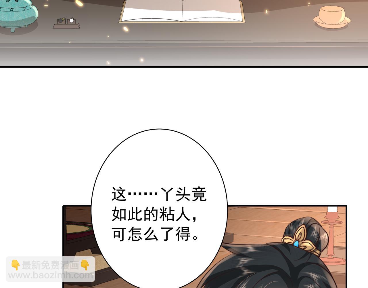 第30话 坐我身边，不要乱跑61