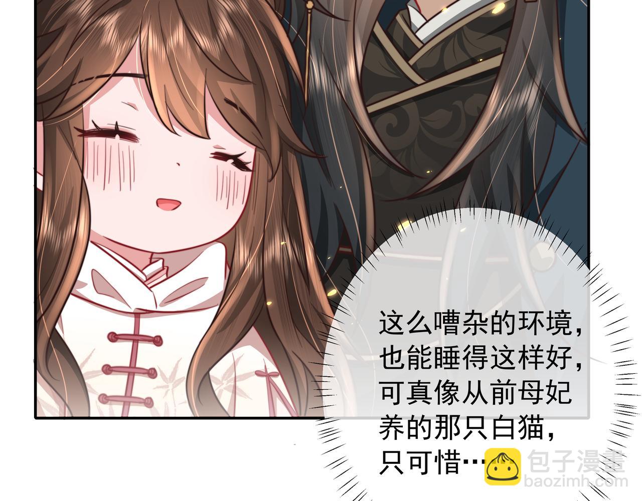 第30话 坐我身边，不要乱跑65