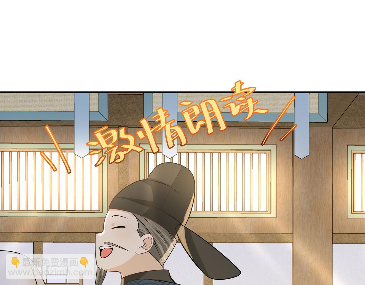 第30话 坐我身边，不要乱跑67