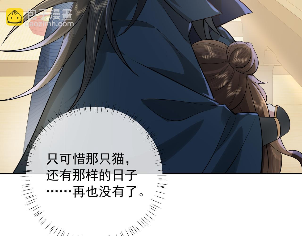 第30话 坐我身边，不要乱跑69