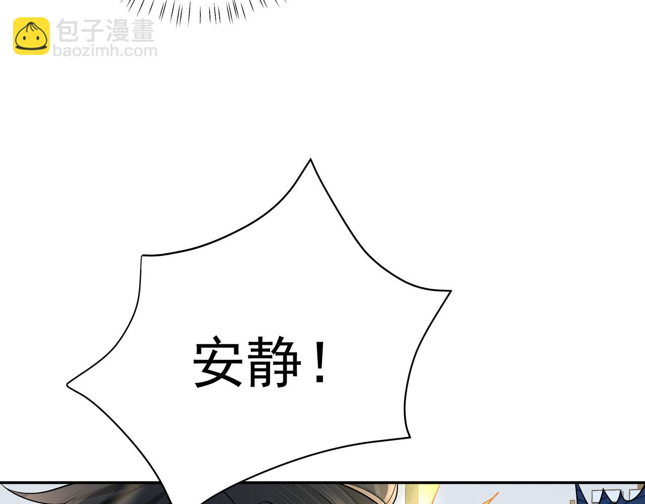 第30话 坐我身边，不要乱跑70