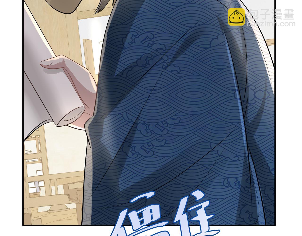 第30话 坐我身边，不要乱跑74