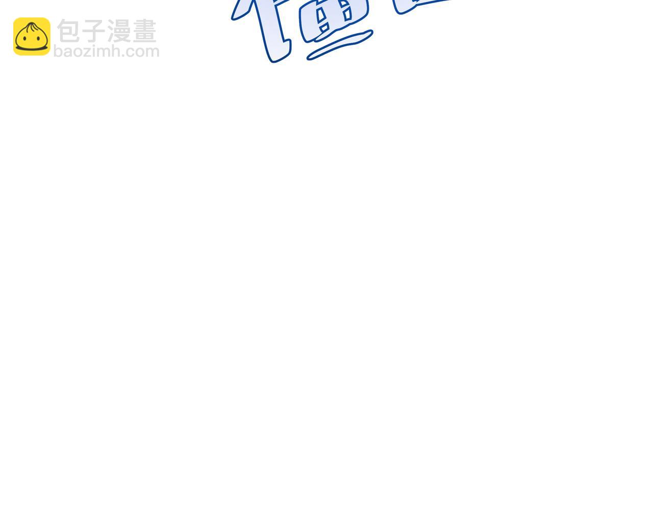 第30话 坐我身边，不要乱跑75