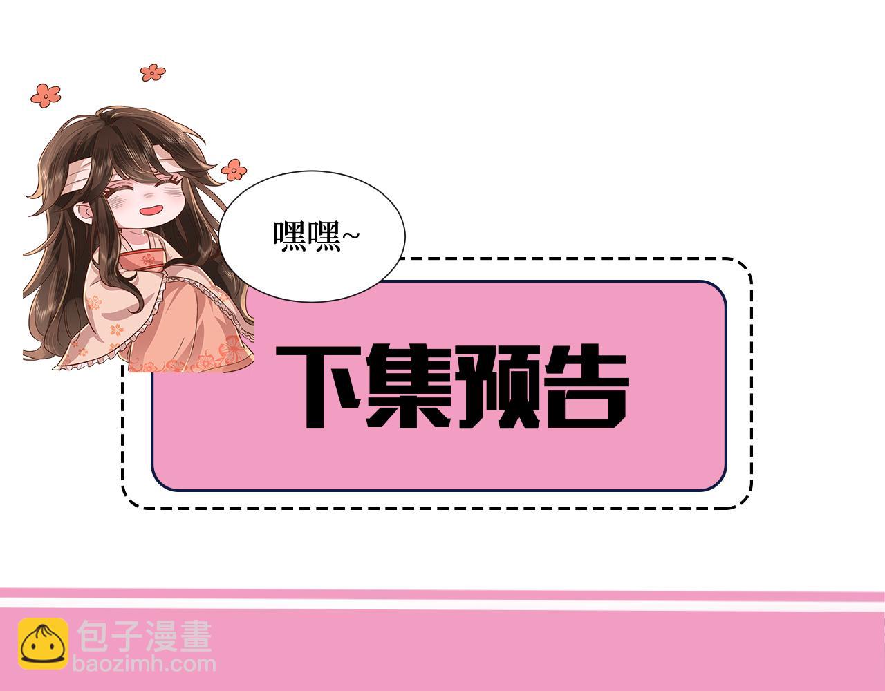 第30话 坐我身边，不要乱跑77