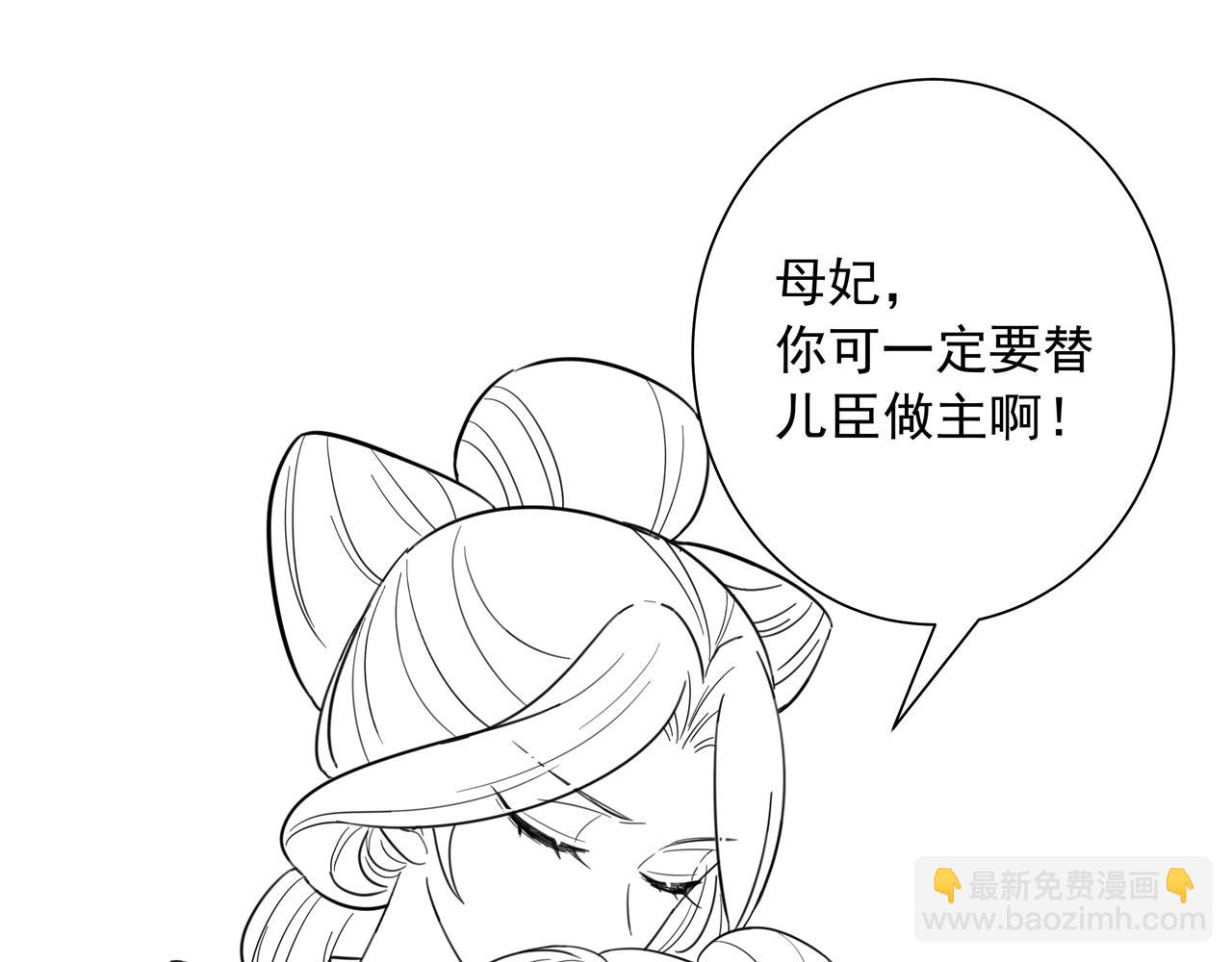 第30话 坐我身边，不要乱跑81