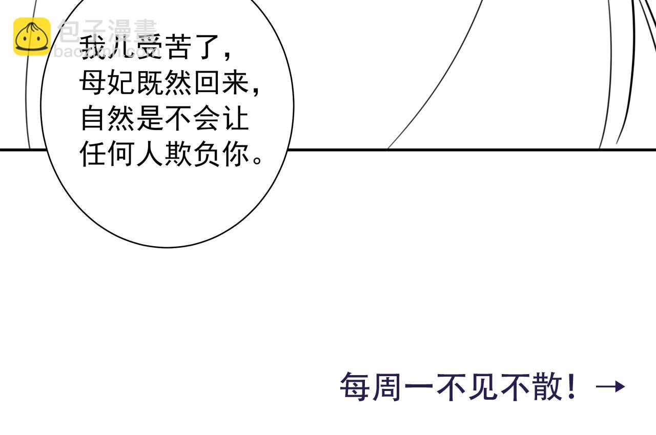 第30话 坐我身边，不要乱跑83