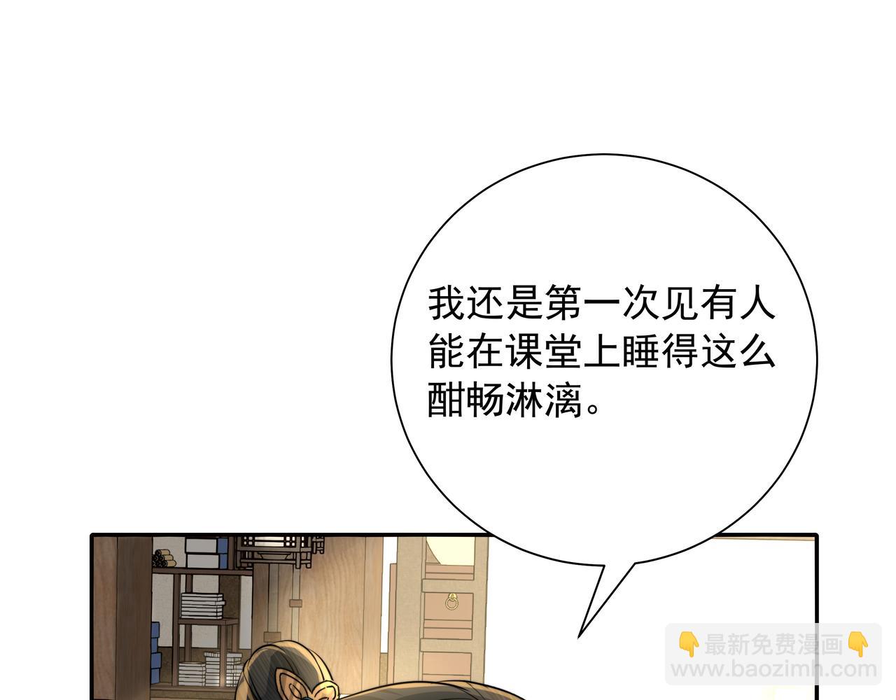 第31话 二皇兄！10