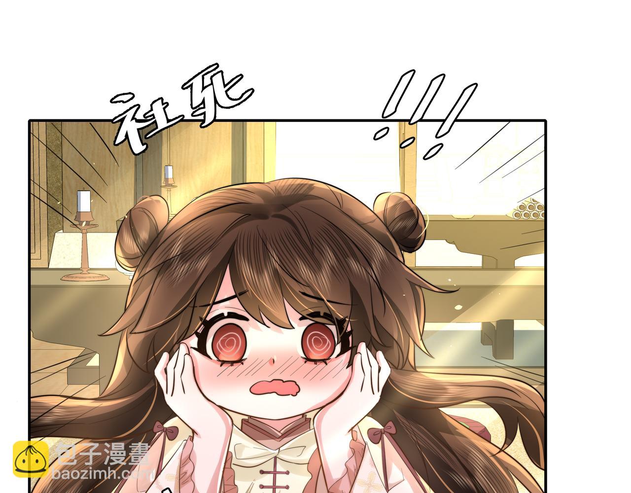 第31话 二皇兄！13