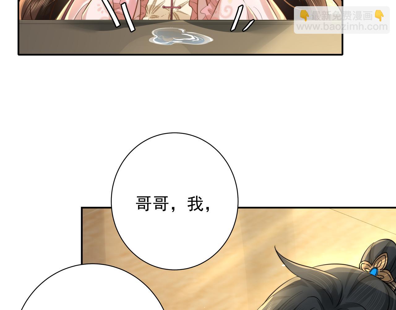 第31话 二皇兄！14