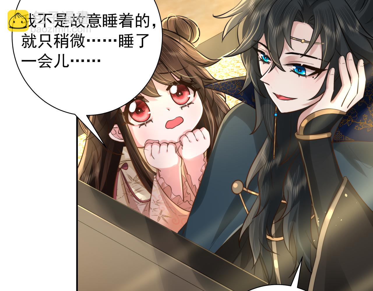 第31话 二皇兄！15