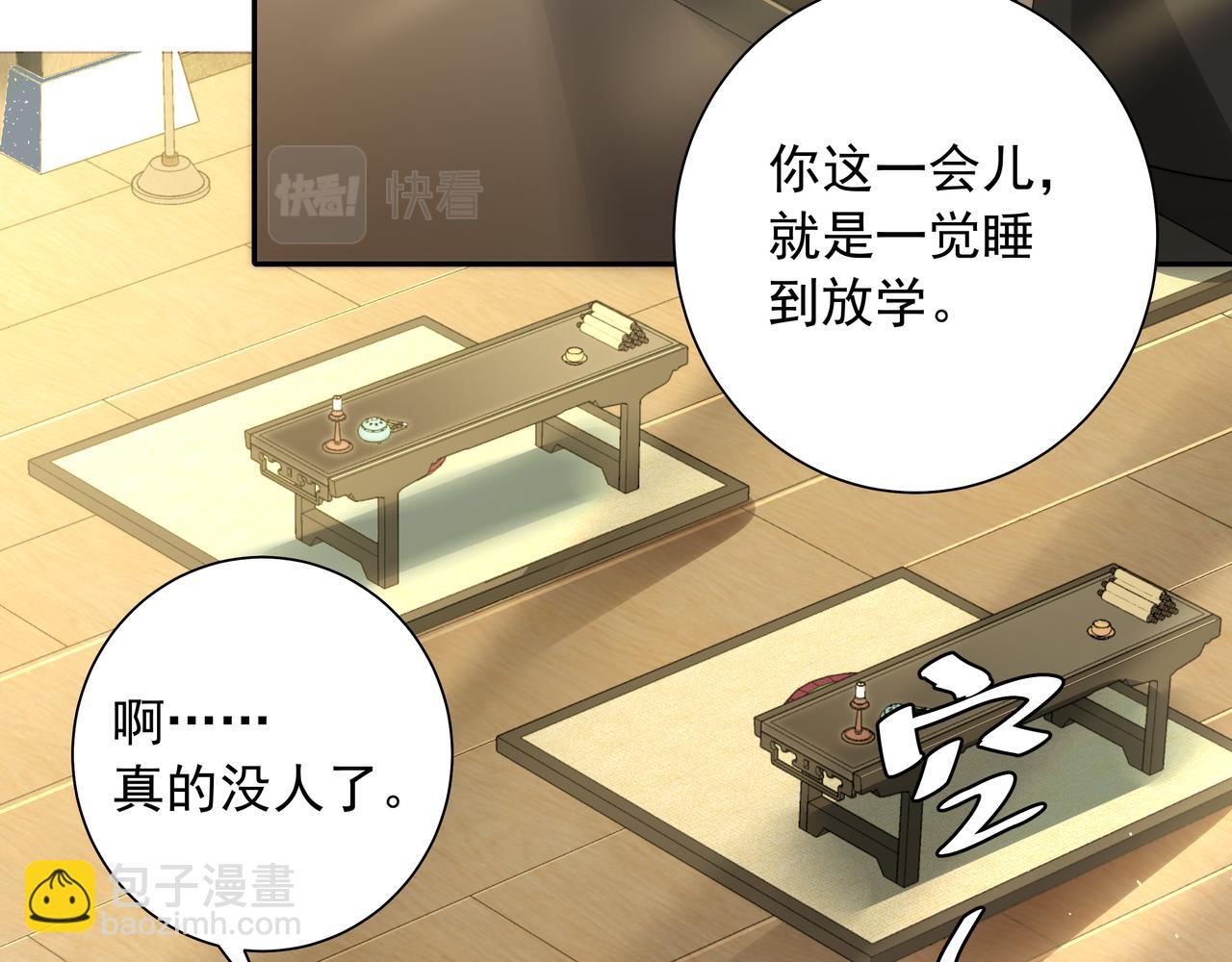 第31话 二皇兄！16