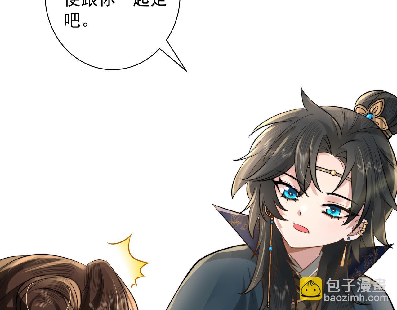 第31话 二皇兄！19