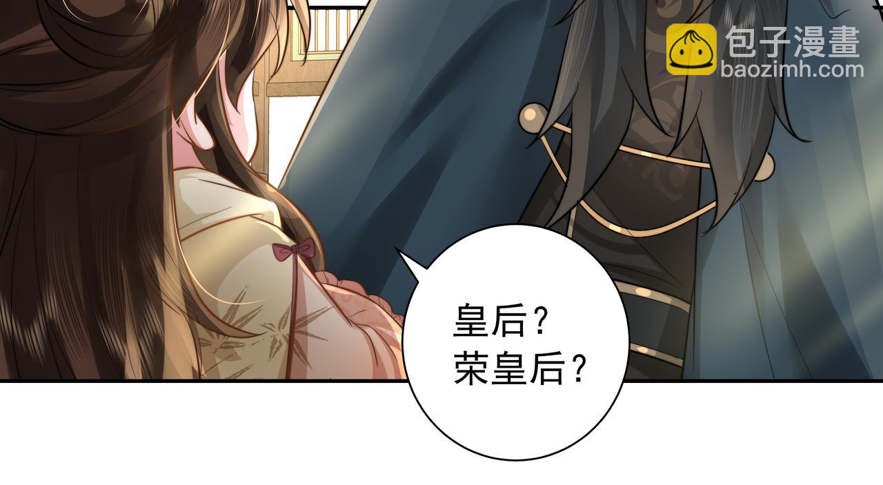 第31话 二皇兄！20