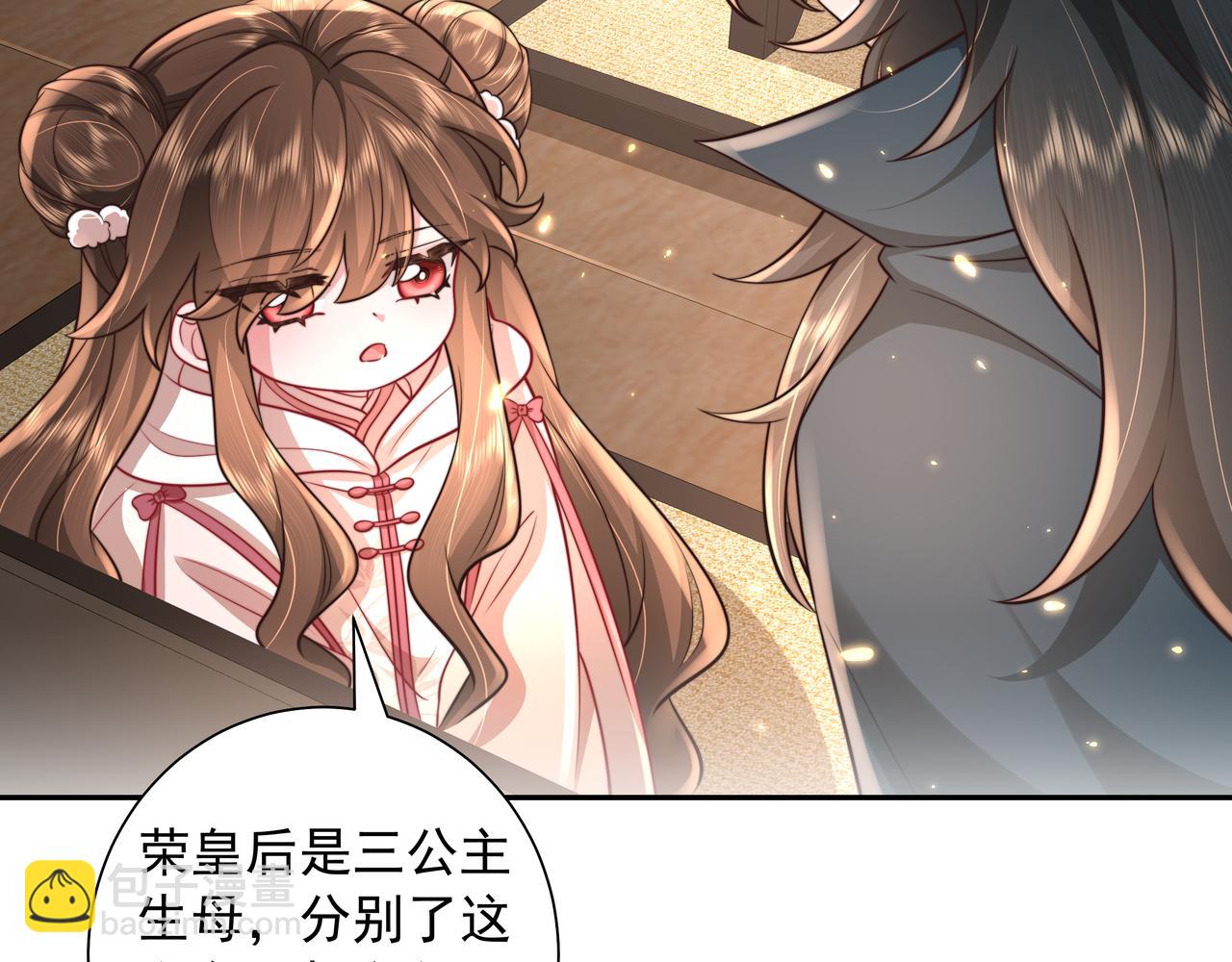 第31话 二皇兄！22