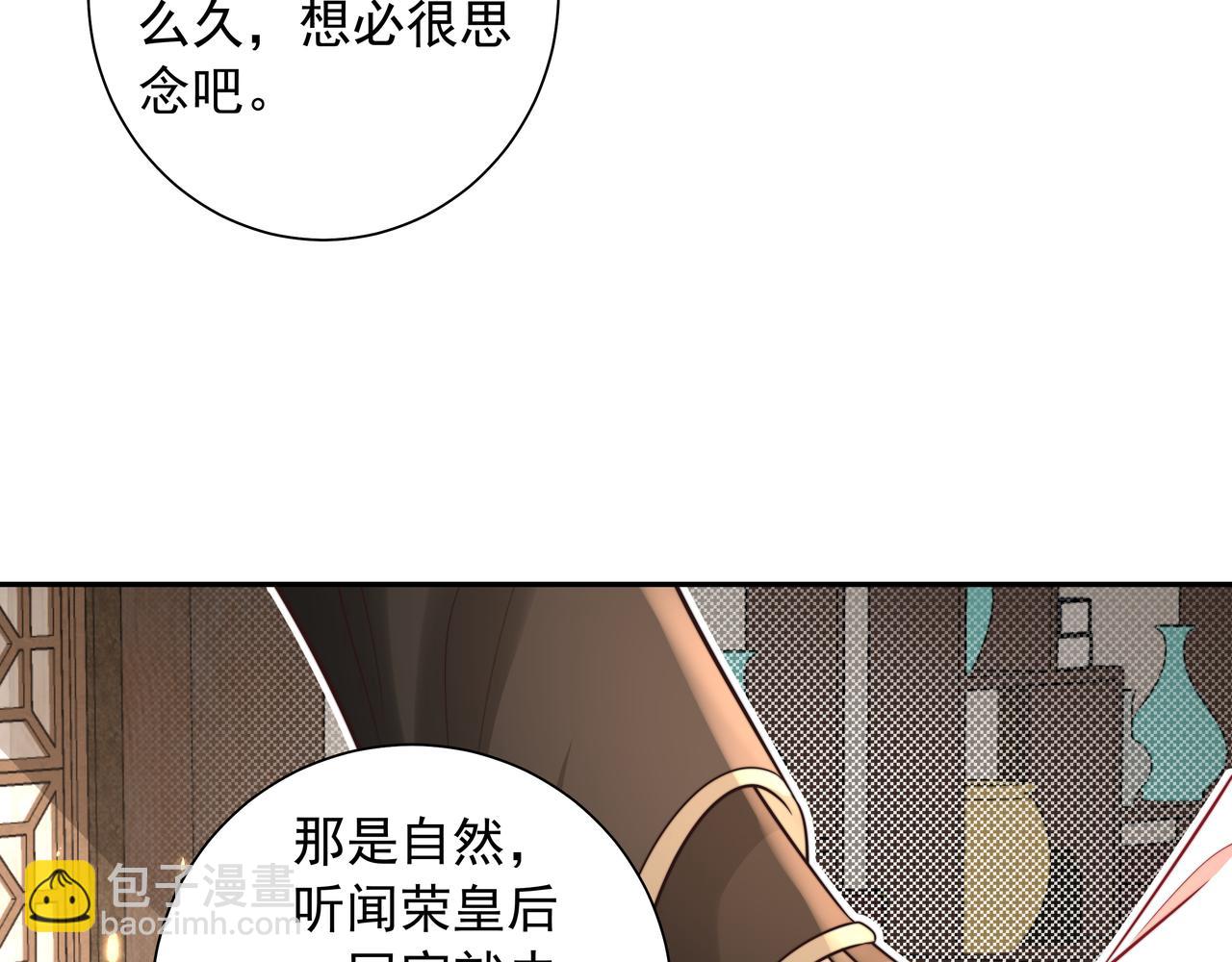 第31话 二皇兄！23