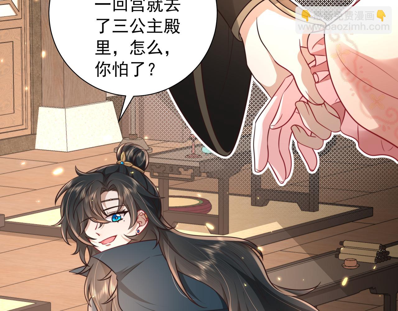 第31话 二皇兄！24