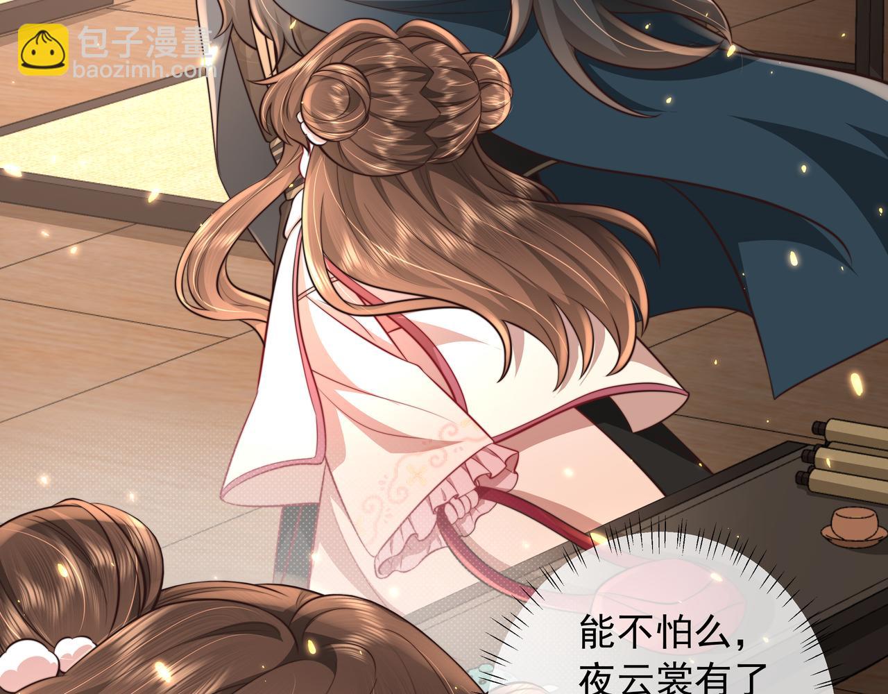 第31话 二皇兄！25
