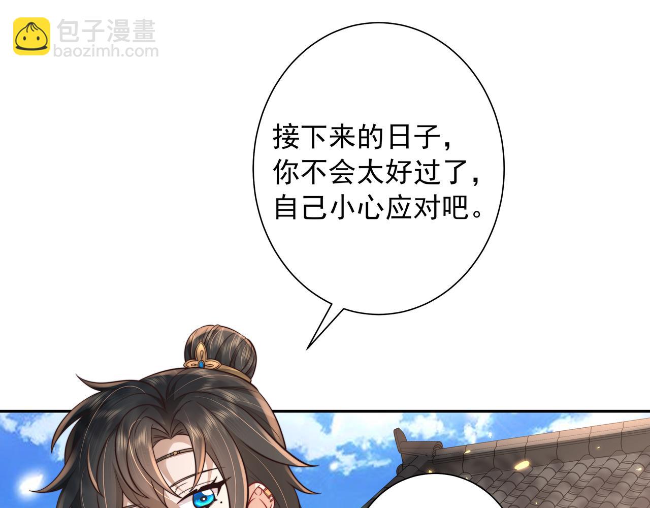 第31话 二皇兄！27