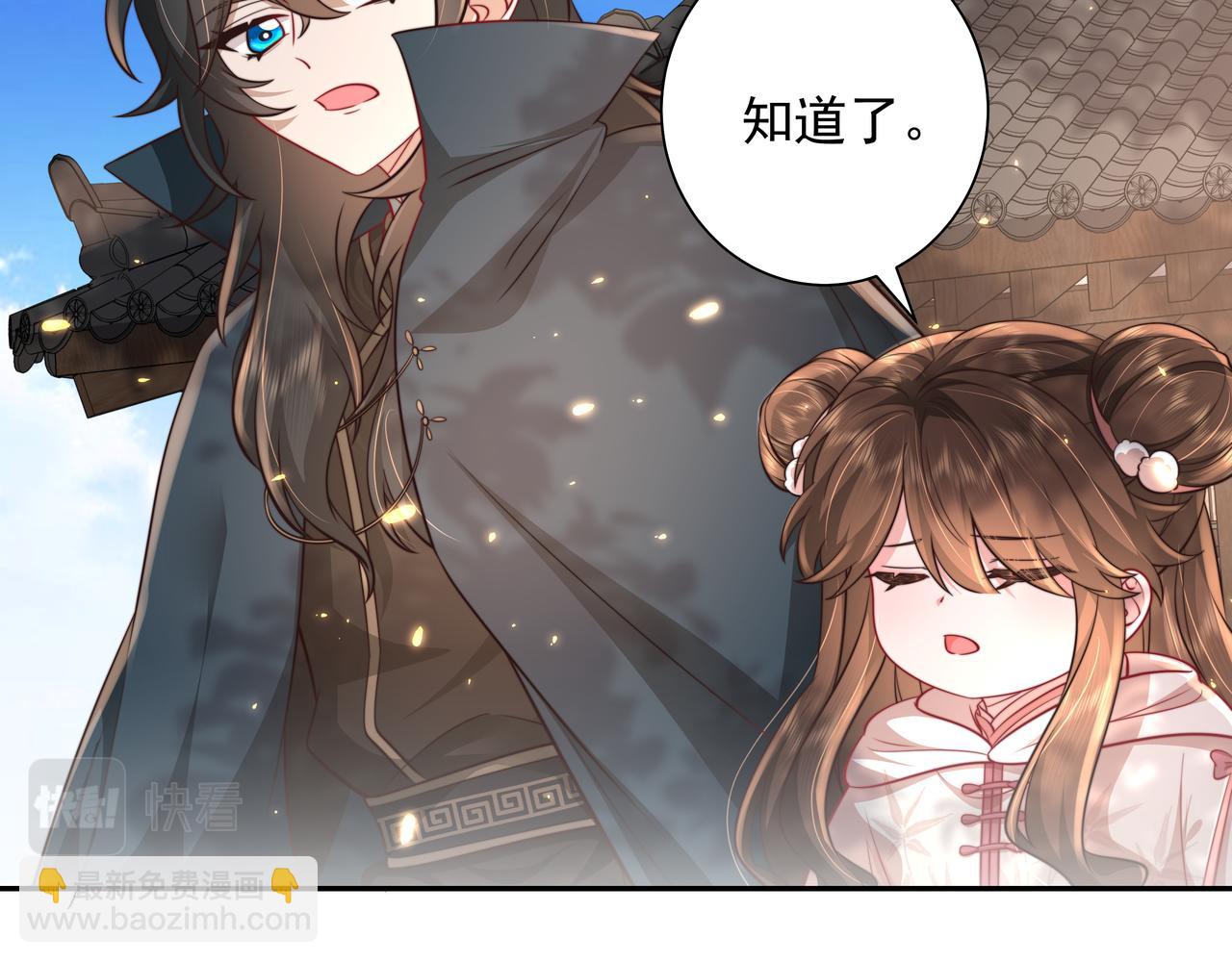 第31话 二皇兄！28
